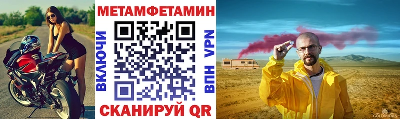 АМФ Розовый  блэк спрут tor  Лодейное Поле 