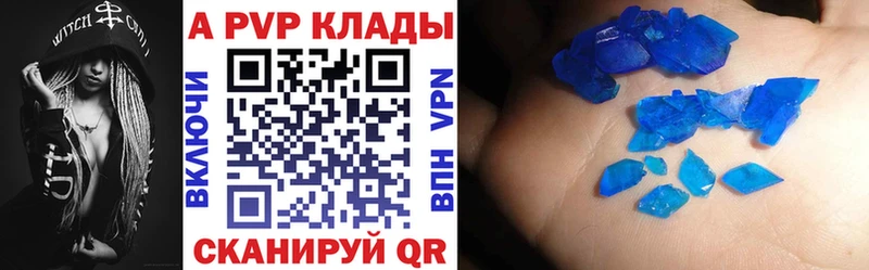 Alfa_PVP СК КРИС  магазин    нарко площадка как зайти  Лодейное Поле 