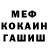 MDMA VHQ Gusteau