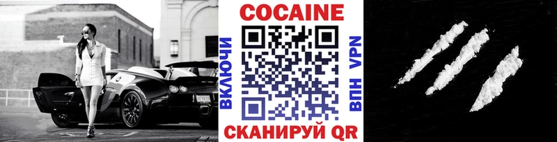 КОКАИН Перу  Лодейное Поле 