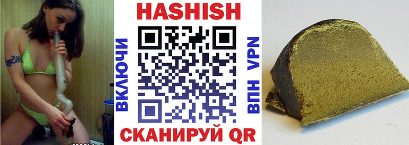 ГАШ hashish  Лодейное Поле 
