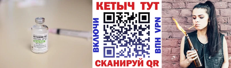 ОМГ ОМГ ONION  Лодейное Поле  КЕТАМИН ketamine 
