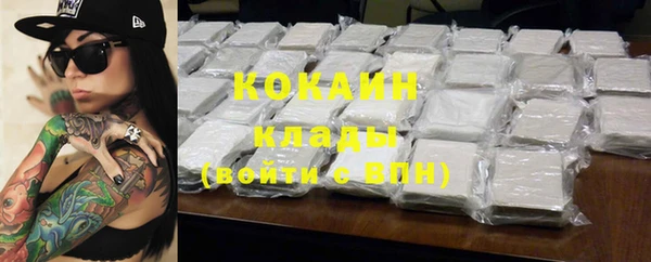 кокаин колумбия Алзамай