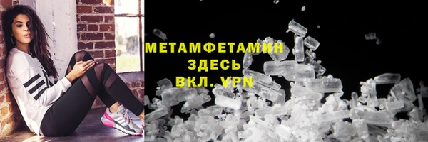 мефедрон мука Алексин