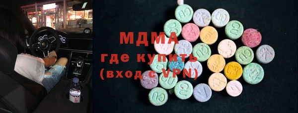 мефедрон мука Алексин