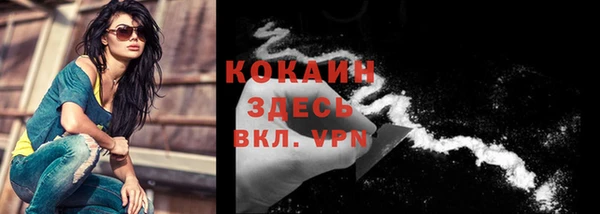 кокаин колумбия Алзамай