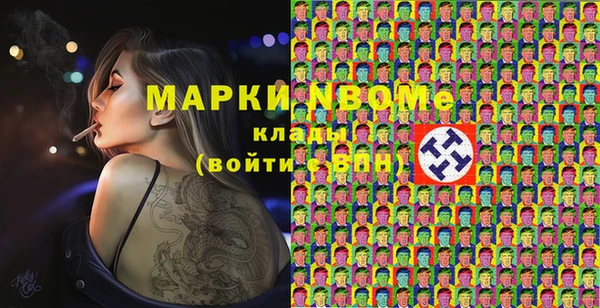 мефедрон мука Алексин