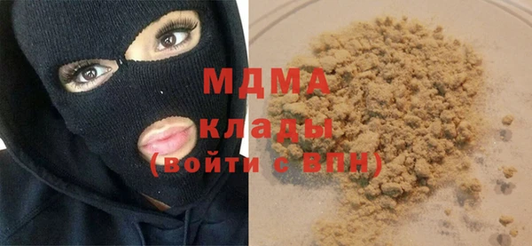 мефедрон мука Алексин