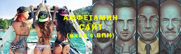 мефедрон мука Алексин