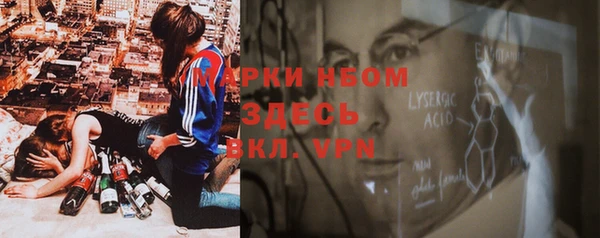 мефедрон мука Алексин