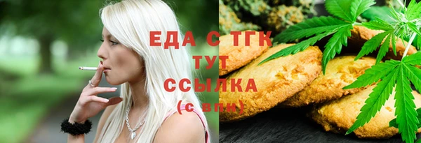 мефедрон VHQ Абинск