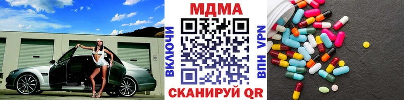 MDMA молли Лодейное Поле