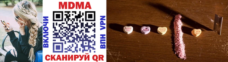 MDMA VHQ  купить наркотики сайты  mega зеркало  Лодейное Поле 