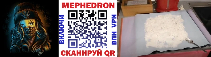 где продают   Лодейное Поле  Меф mephedrone 